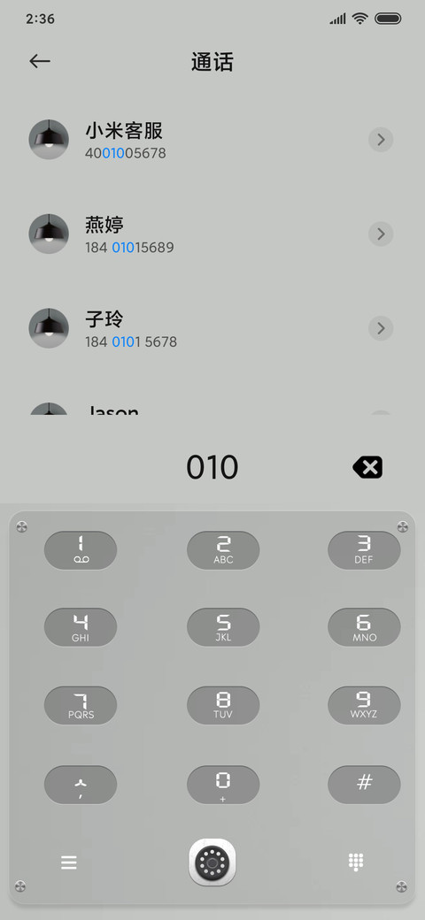 定义生活 screenshot