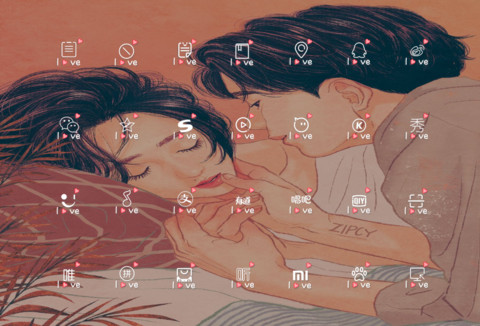 zipcy 你要的爱 screenshot