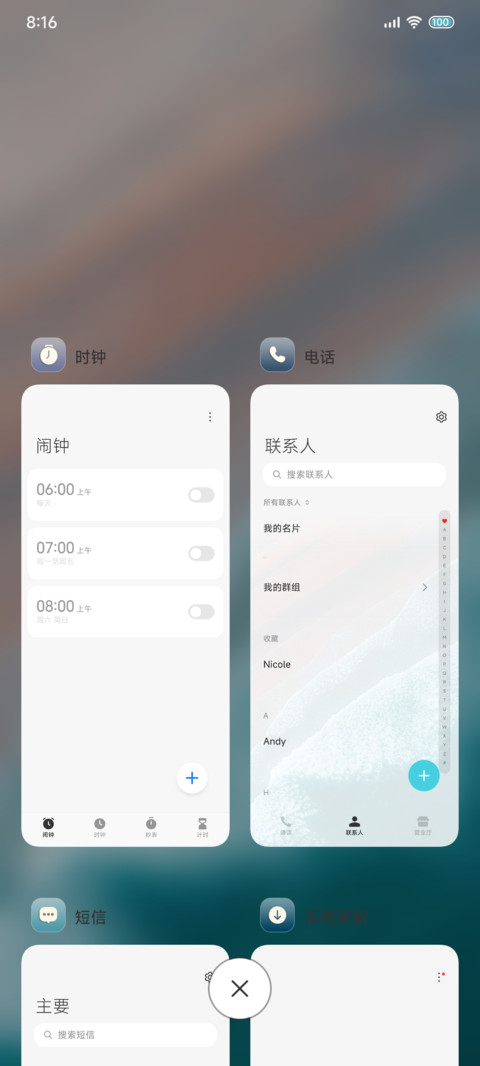 原生Pro悸动与浪潮 screenshot