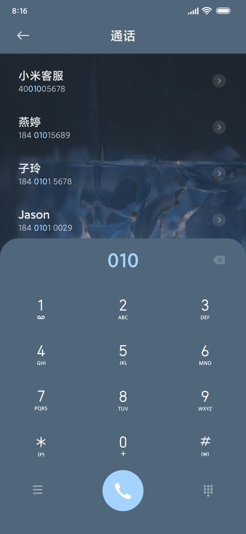 保持须臾的浪漫 screenshot