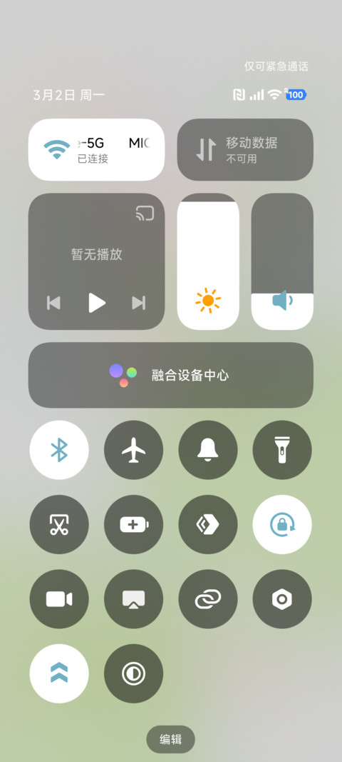 简约 果粒多 screenshot