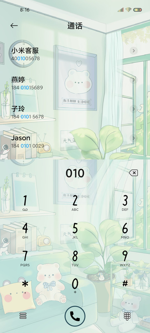 动态夏日限定小时光 screenshot