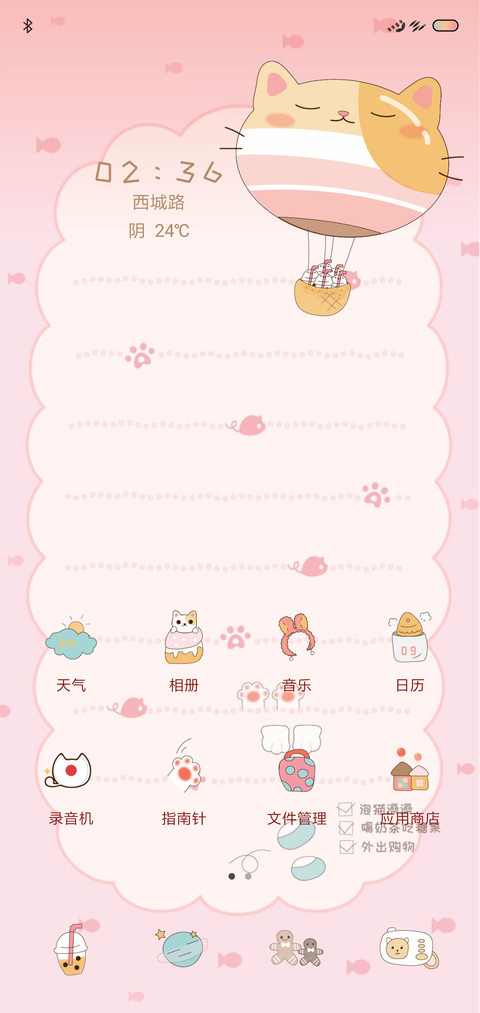 过猫猫 screenshot