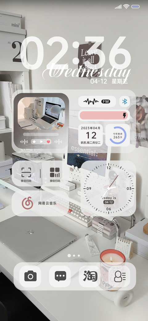 轻人间失格 screenshot