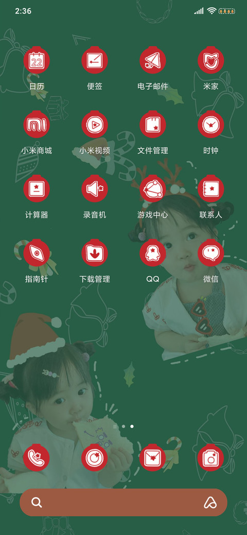 可爱圣诞女孩 screenshot