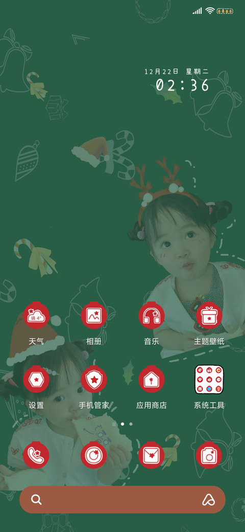 可爱圣诞女孩 screenshot