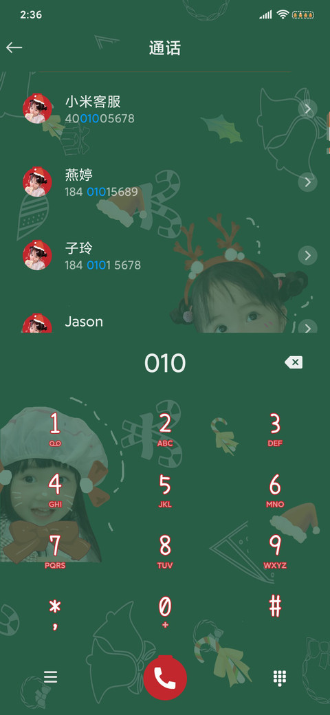 可爱圣诞女孩 screenshot