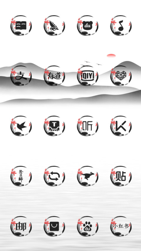 日出东方 screenshot