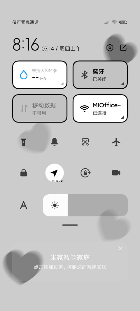 暗黑心跳 screenshot