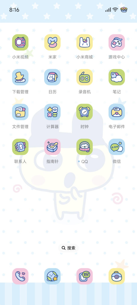 拓麻歌子 可爱探头 screenshot