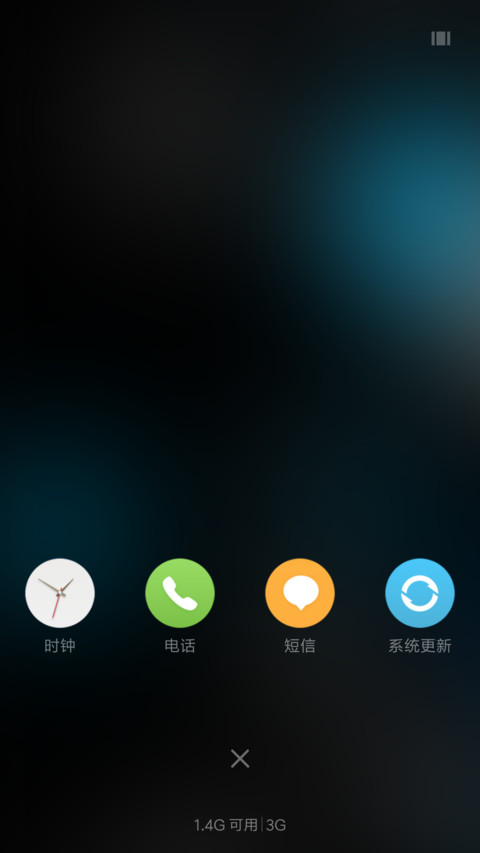 超级APP时钟盘 screenshot