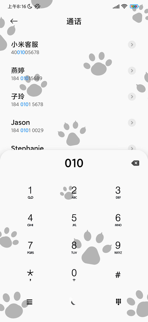 猫狗日记 screenshot