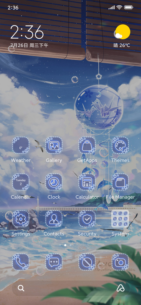 Make a wish screenshot