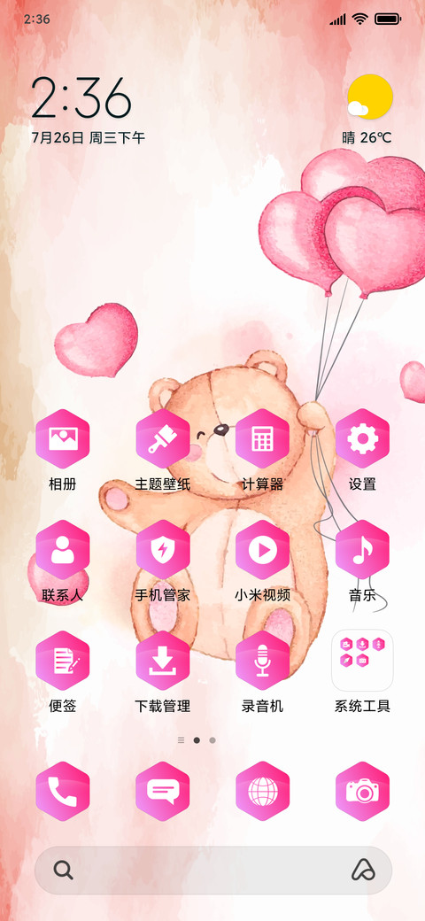 Teddy_3md screenshot