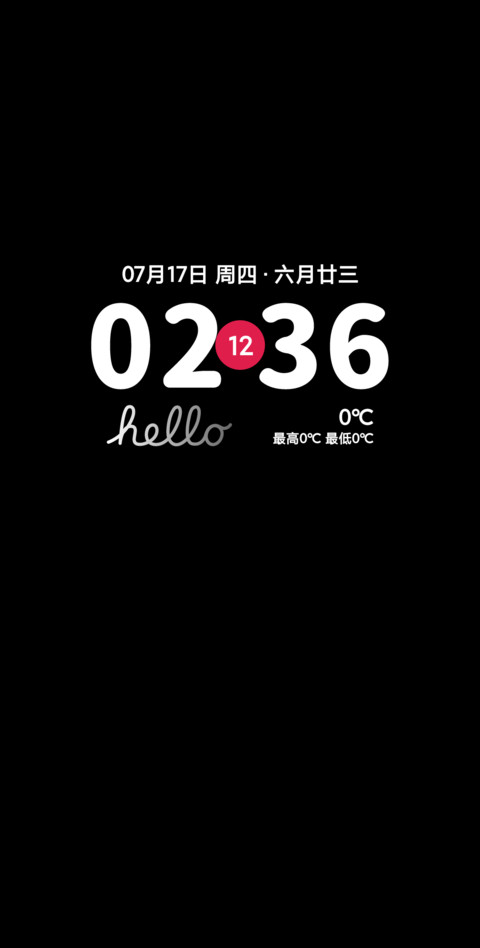 LIUI果粉26 screenshot