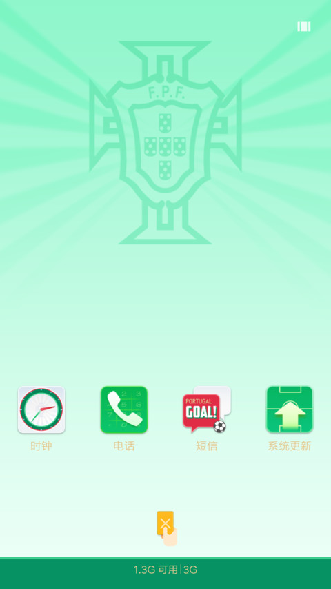 航海战舰葡萄牙队 screenshot