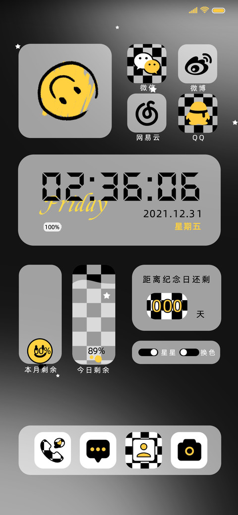换色棋盘格 screenshot