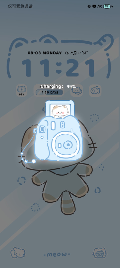 玻璃照相馆 screenshot