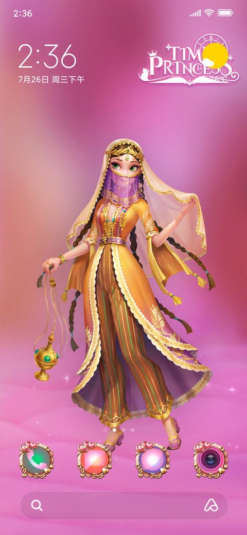 Princess screenshot