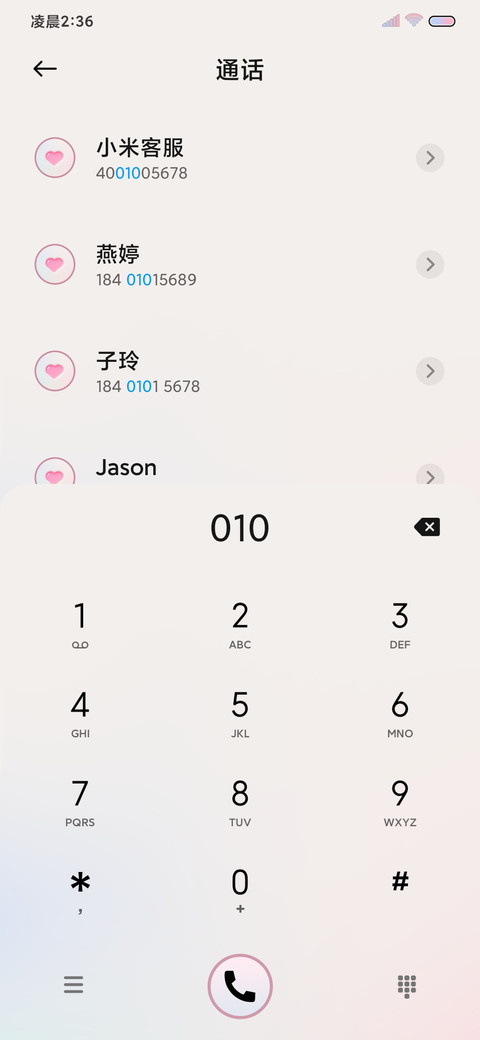 果冻拟态 双排版 screenshot