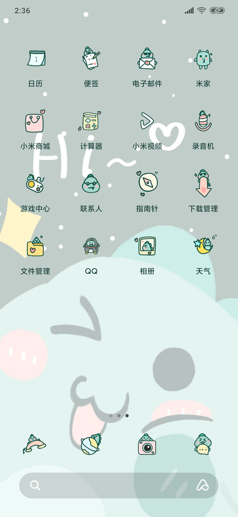 小恐龙 screenshot