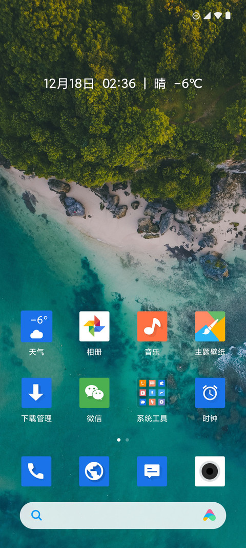 Android 10 screenshot