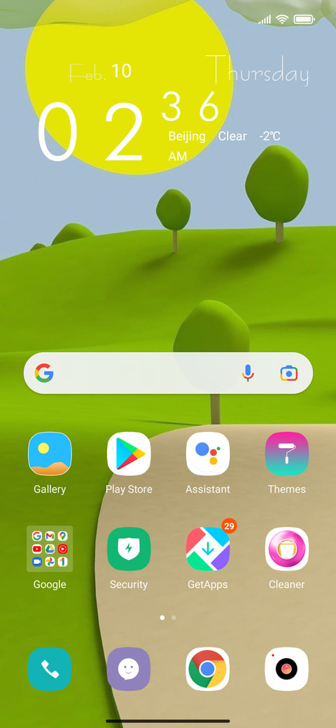 Giardino V13 screenshot
