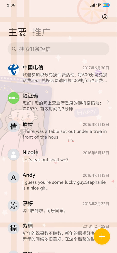 贴纸精致猪猪女孩 screenshot