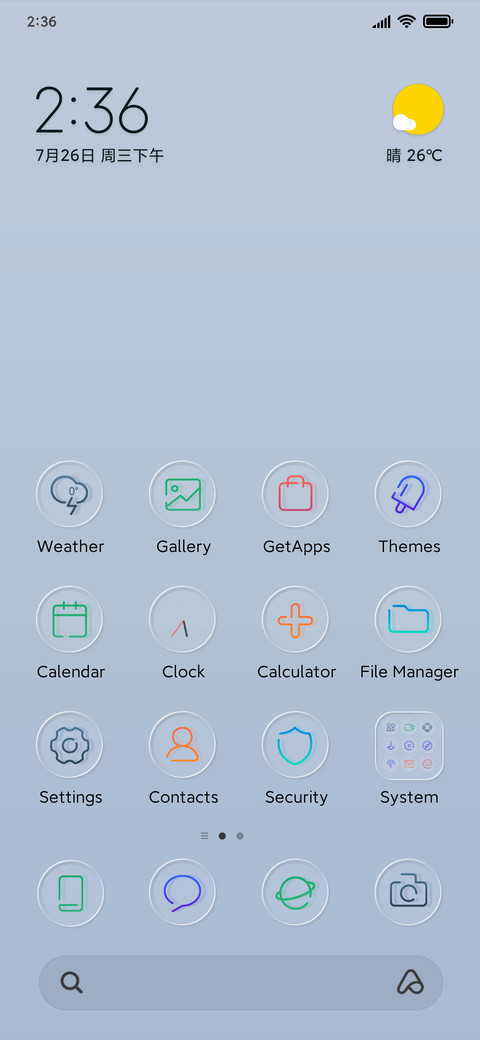 Pure Simplicity screenshot
