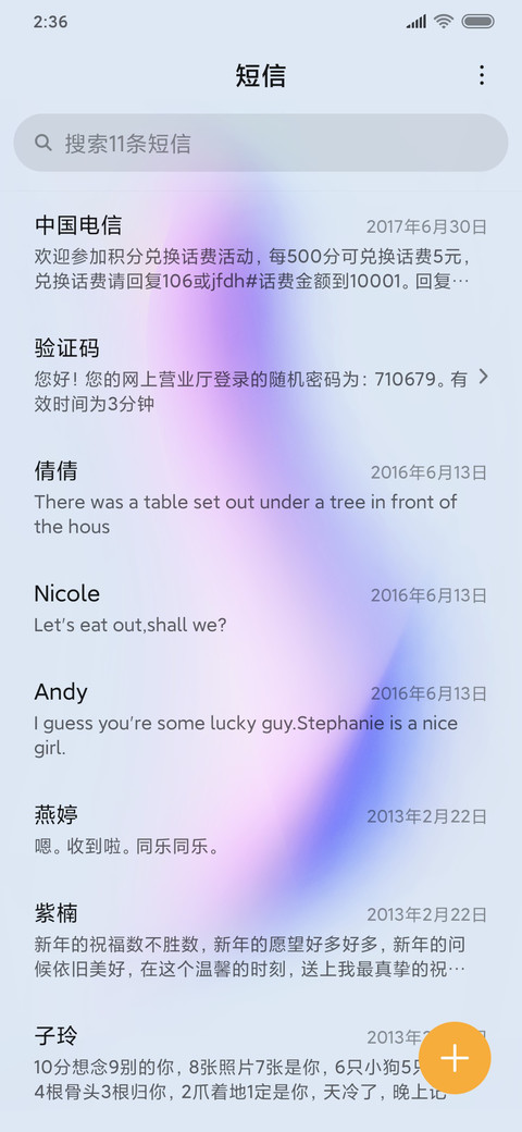 简色 screenshot
