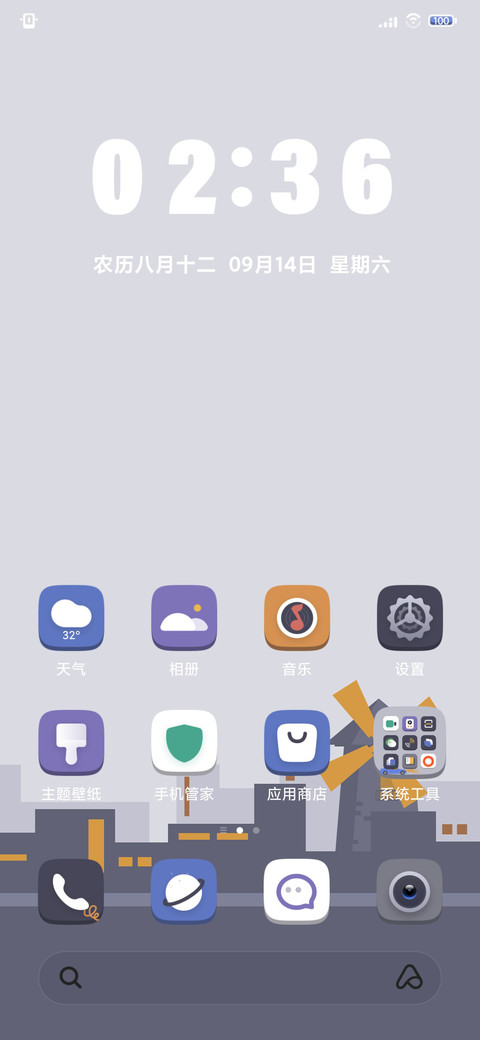 简约 混沌迷城 screenshot