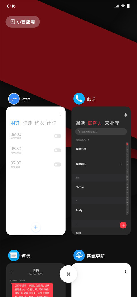 原生质感 screenshot
