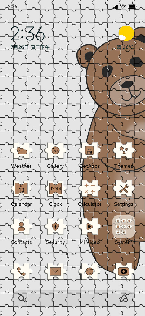 Fun Puzzle screenshot