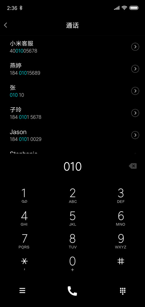 斗鱼 screenshot