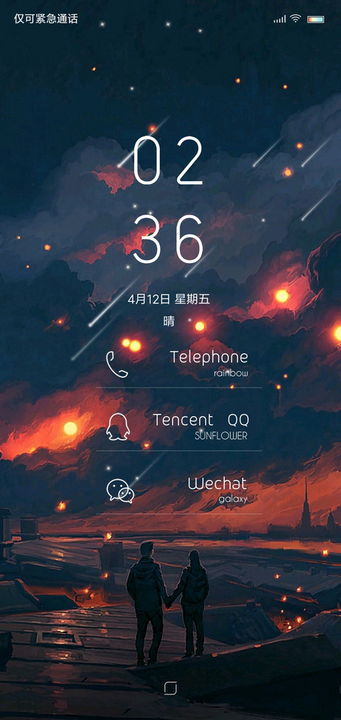 末日侵袭 screenshot