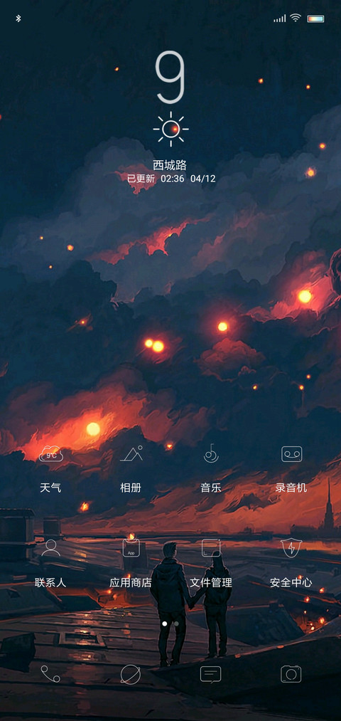 末日侵袭 screenshot