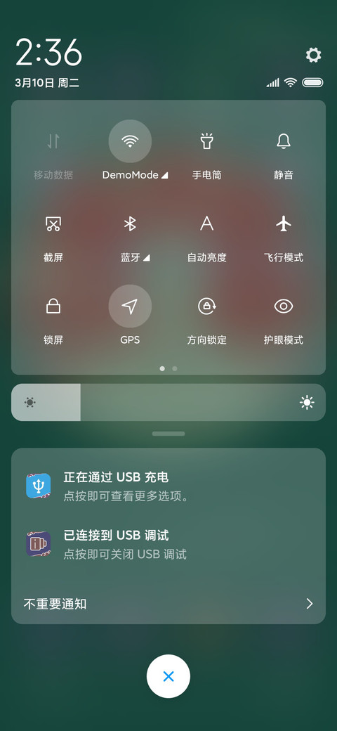 祥云青天 screenshot