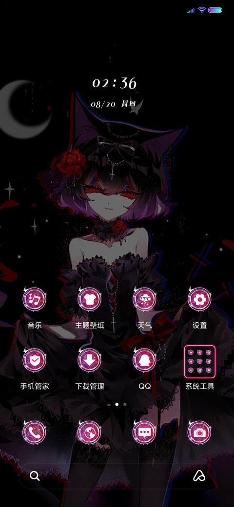 魔女变身 screenshot