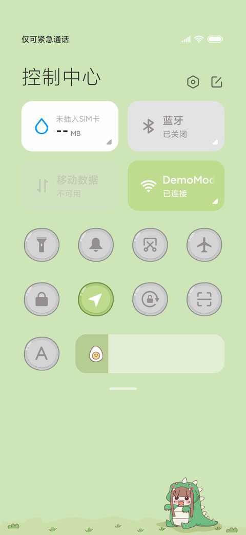 可爱小恐龙 screenshot