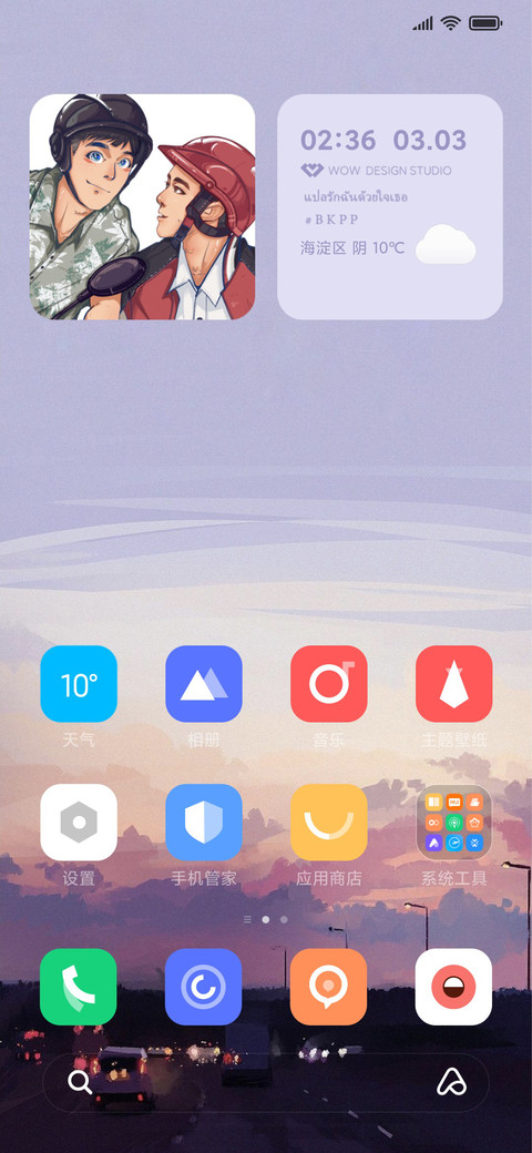 BKPP screenshot
