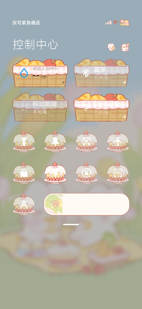 自定义兔兔课程表 screenshot
