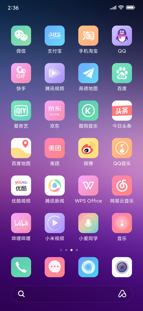 绝色 screenshot