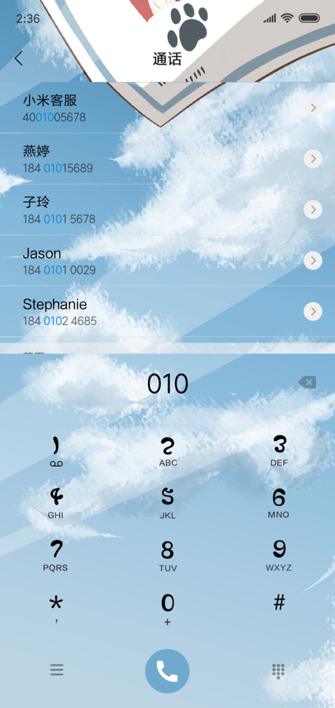 灰胖不想长大 screenshot