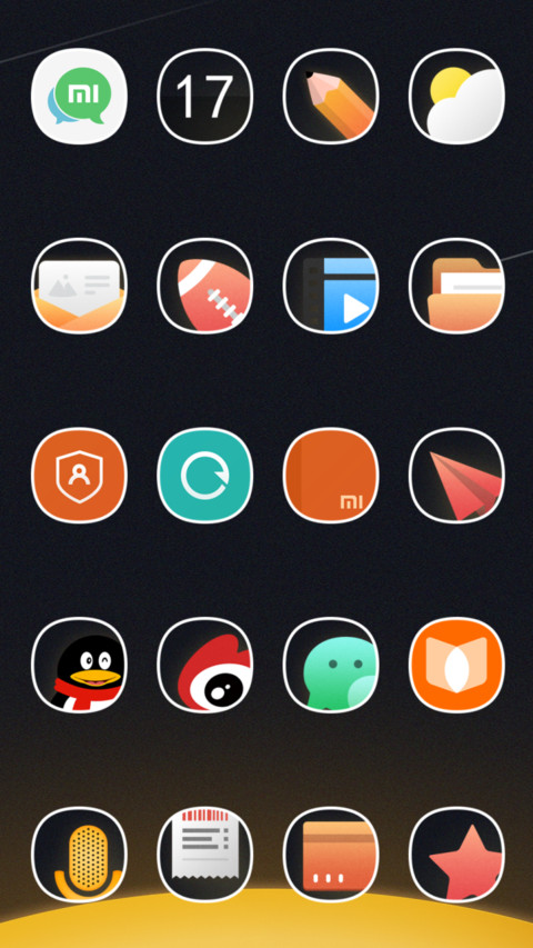 中秋节 screenshot