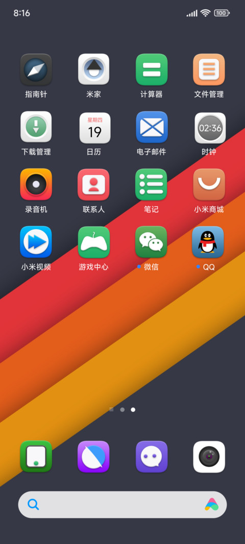 经典Pro screenshot