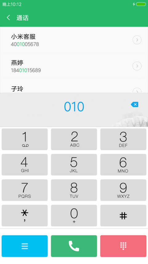 你不来我不老 screenshot