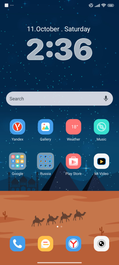 Desert Moon Flow screenshot