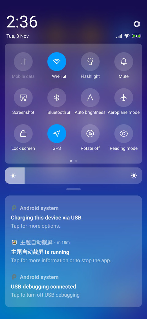 Glow screenshot
