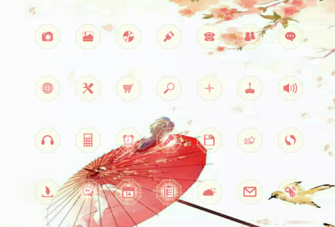 比翼双飞 screenshot