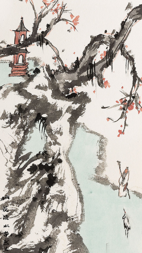 文人心中的桃花源 screenshot